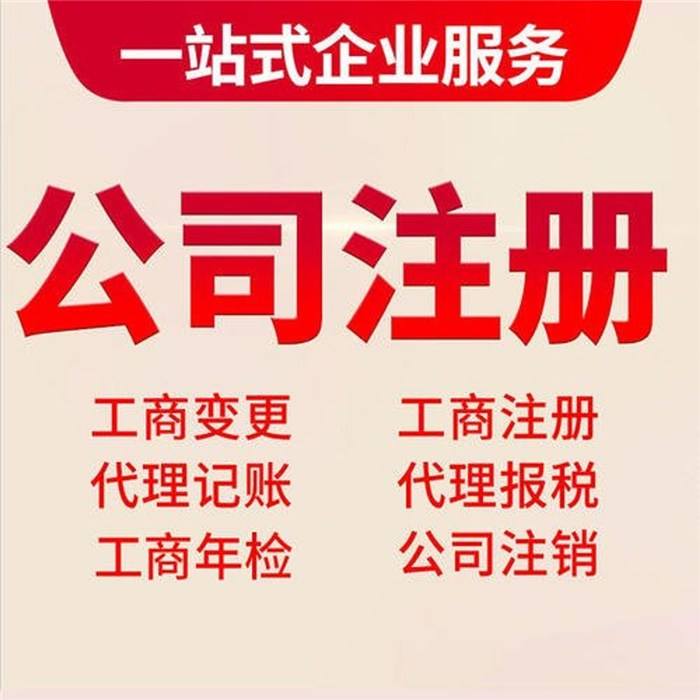 懷化藝璽印章有限公司,懷化刻章,編碼印章，備案印章，網(wǎng)絡印章